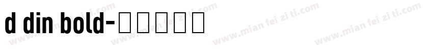 d din bold字体转换